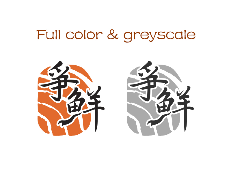 Sushi Express full color and greyscale logo