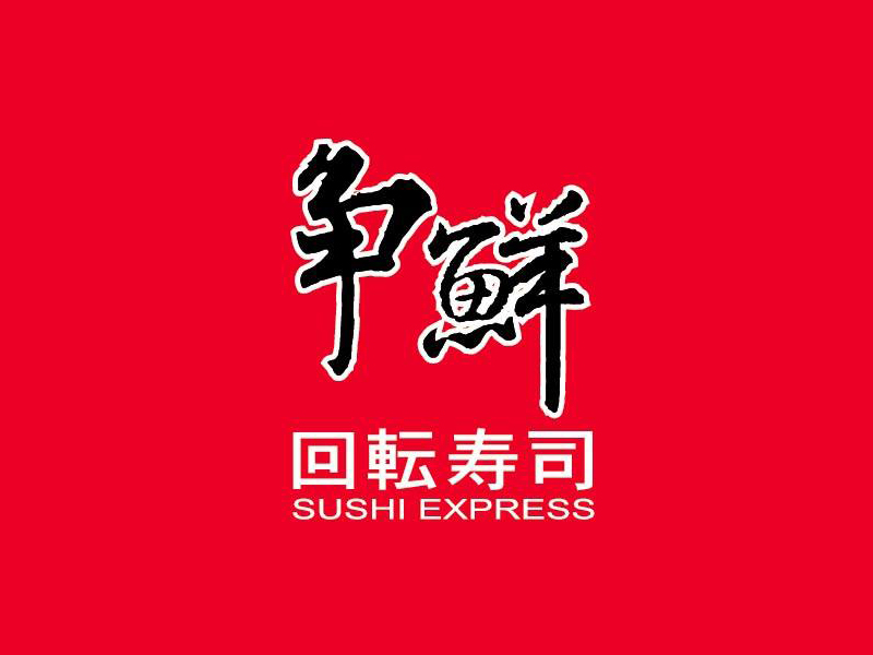 sushi-express-prev