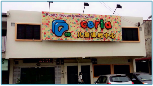 QQ ceria signboard