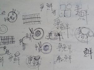 sushi-express-sketches02