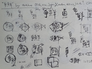 sushi-express-sketches03