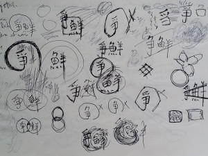 sushi-express-sketches04